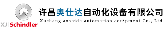 許昌腐竹